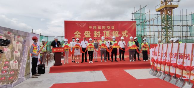 封顶仪式现场。。。。。。唬唬；；；；莆氖 摄（修图）.jpg