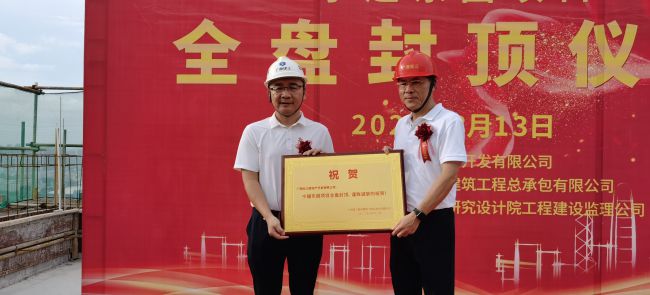 赠予纪念牌。。。。。。唬唬；；；；莆氖 摄（修图）.jpg