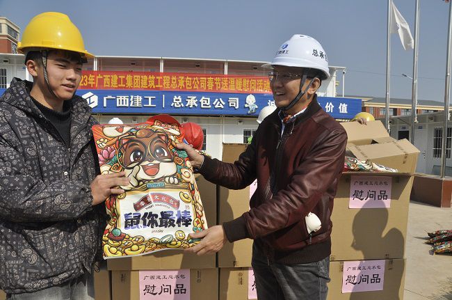 黎平山发放慰问品。。。。。。。。王瑾贞 摄（修图）.jpg