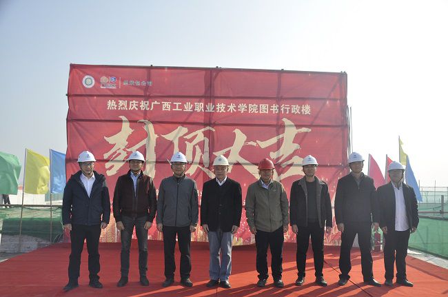 封顶仪式合影。。。。。。。。王瑾贞 摄（修图）.jpg