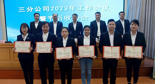 表扬优异员工。。。。。。梁红玉 摄（000图）.jpg