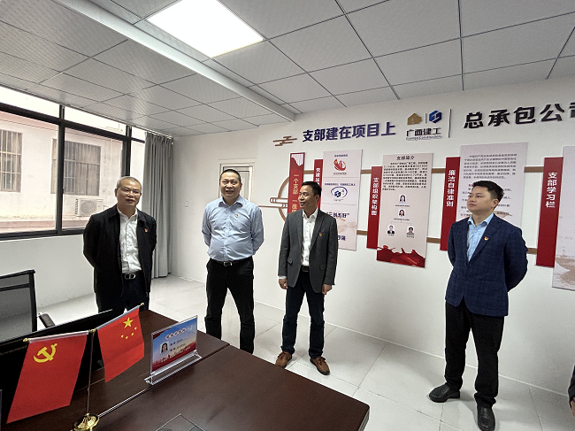 邓少新旅行项目党员活动室。。。。。。蔡怡灵 摄（修图）.png