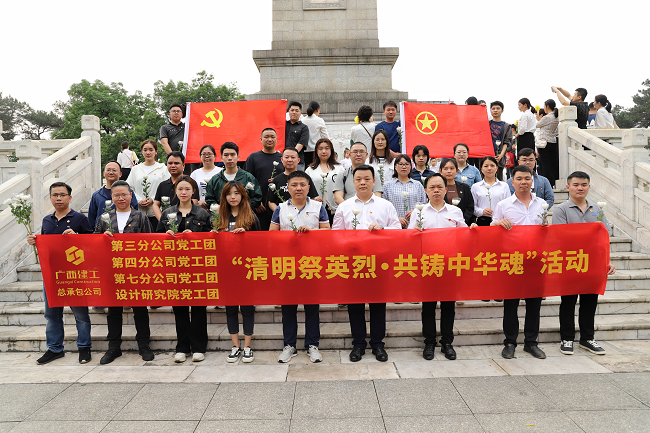 活动留影。。。。。。。林成斌 摄（修图）.png