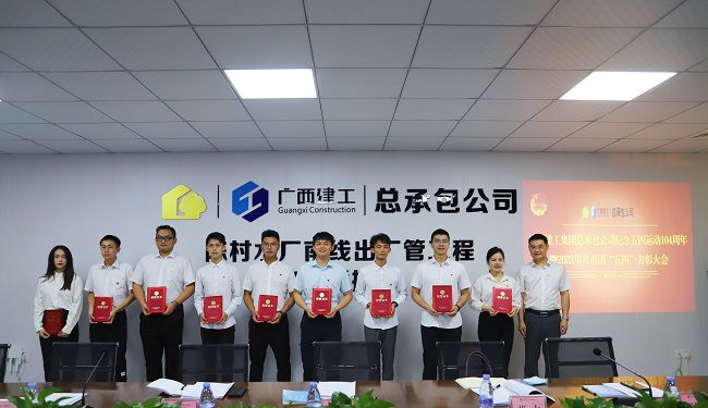 3优异共青团员颁奖。。。。。林成斌 摄（原图）00.jpg