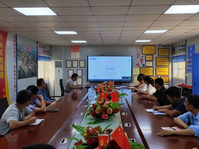 宣贯会现场。。。。。马小云 摄（修图）.jpg