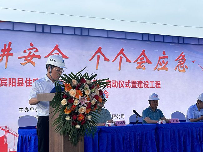 曾劲松讲话。。。。。。。。卢笑盈 摄（修图）.jpg