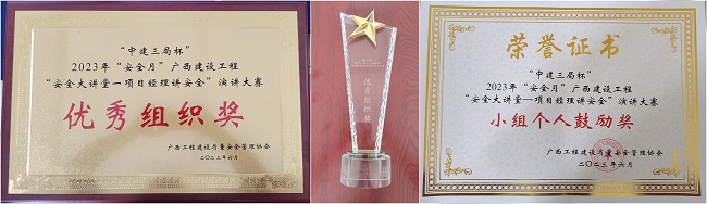 获得奖项。。。。。；；；；；；票ι 摄（修图）.jpg