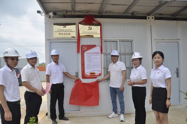 项目党支部建设揭牌现场。。。。。王瑾贞 摄（修图）.jpg