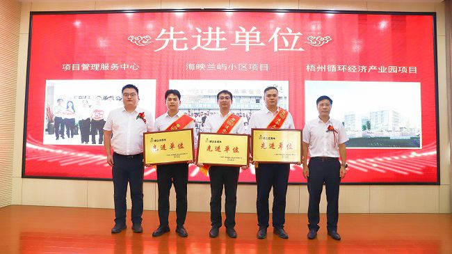 先进单位颁奖合影。。。。。。。杨钰 摄（修图）.jpg