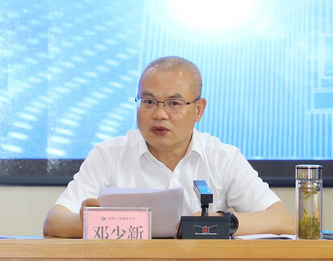 邓少新讲话 修图.jpg