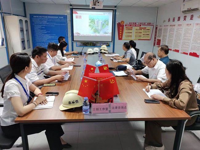 “红色工地”核查聚会现场。。。。。。。容芝雅 摄（修图）.jpg