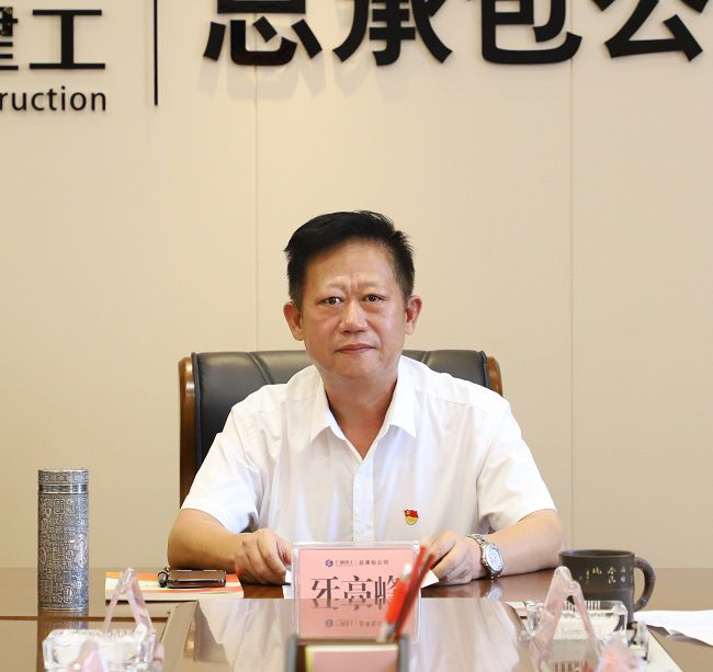 牙岑岭讲话 修图1.jpg