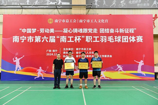 公司选手获颁一等奖 修图.jpg