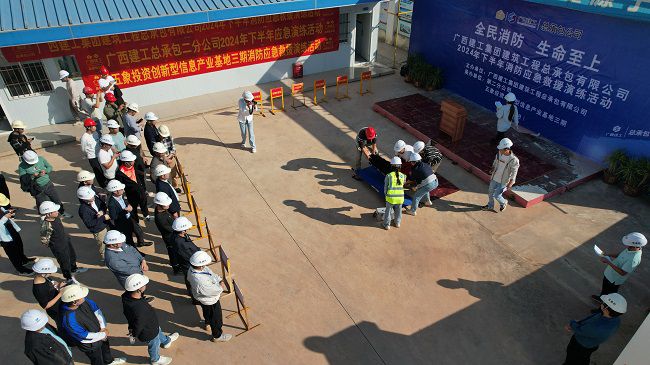 消防演练现场航拍图。。。。。。。蓝川烙摄（修图）.JPG