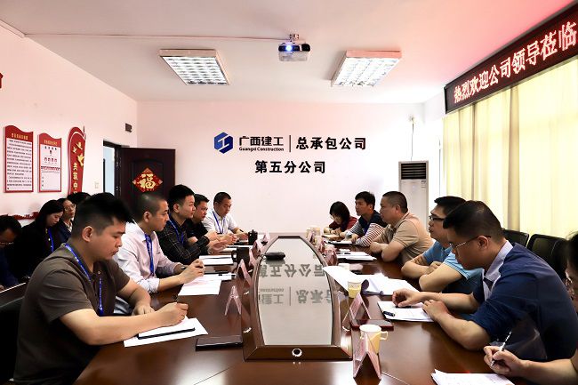 调研会现。。。。。。ㄐ尥迹.jpg