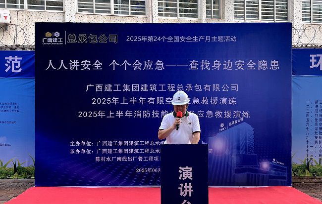 骆长光讲话。。。。。。。。卢丽君 摄（修图）.jpg